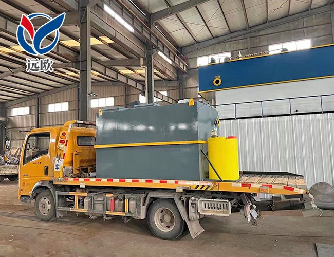 小型生活污水處理設(shè)備，一級排放標(biāo)準(zhǔn)