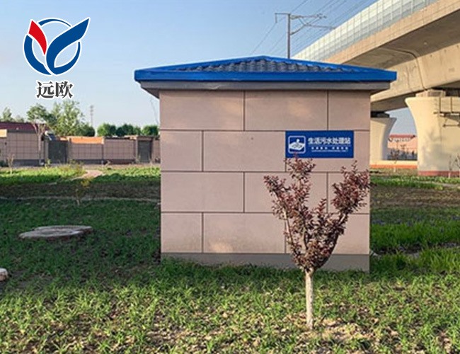 生活污水處理站現(xiàn)場