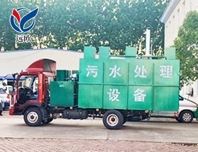 小型污水處理設(shè)備 發(fā)貨現(xiàn)場