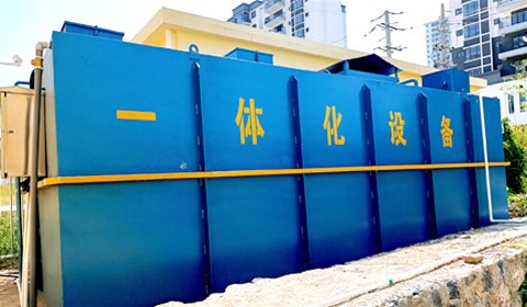 一體化污水處理設(shè)備在日常生活中的應(yīng)用