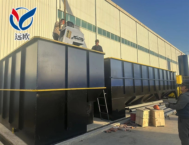 化工廠污水處理設備