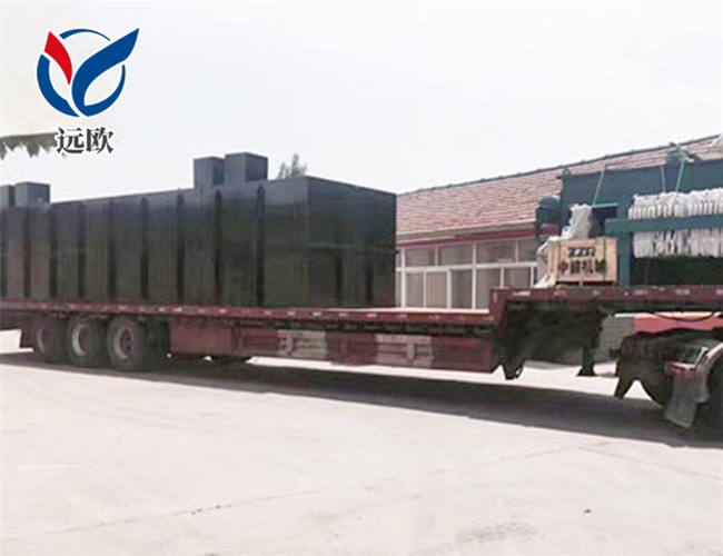 工業(yè)廢水處理設備